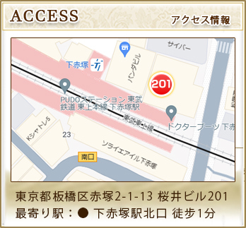 Access